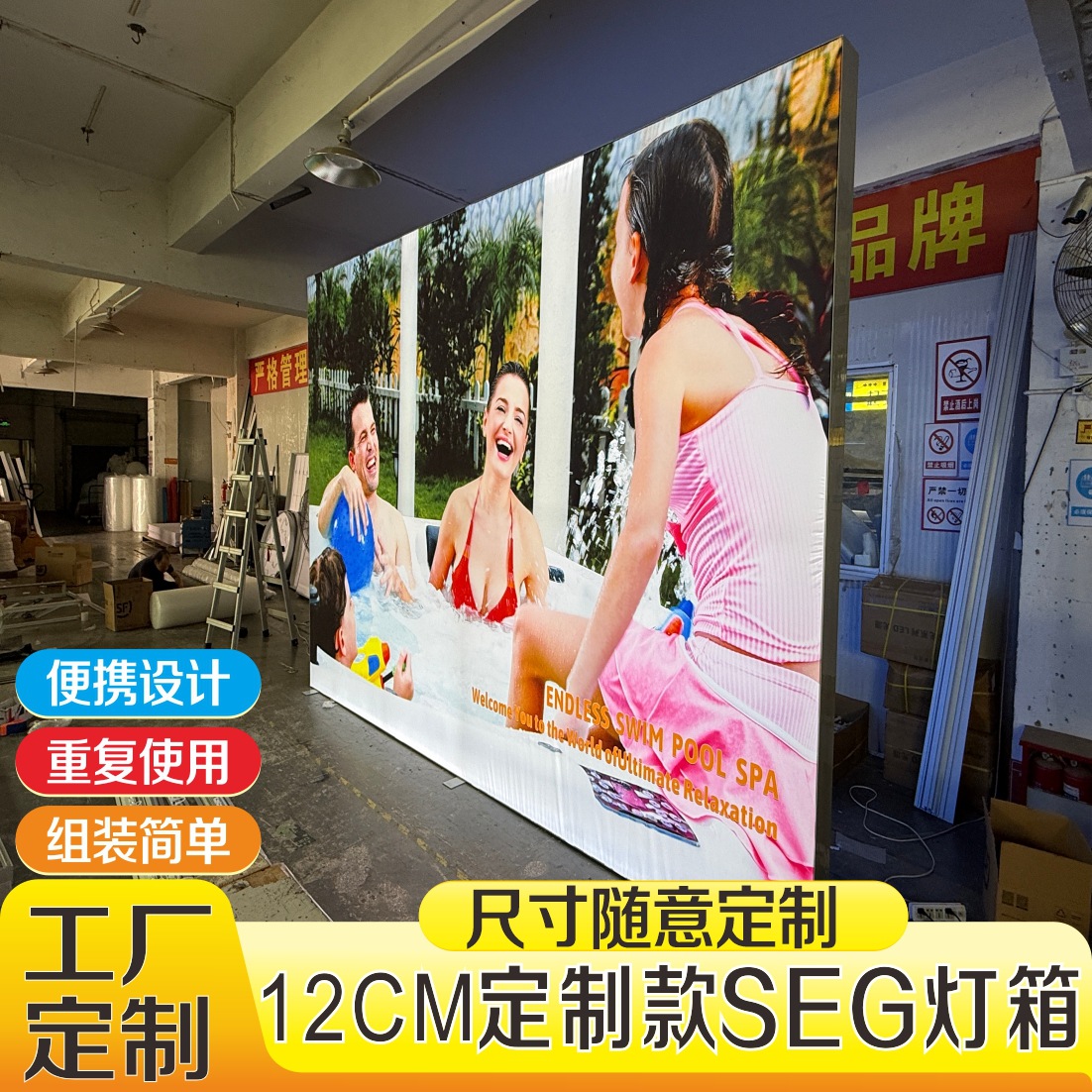 海外展览展会SEG卡布折叠灯箱海外展会展板便携式背景墙展位双面