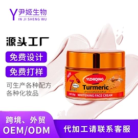 液态精华;面霜;身体乳、霜