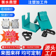 עģ߼ӹABSעܼ PPμעܼӹPVC⚤