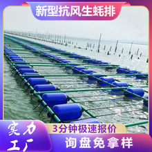 扛风浪蚝排玻璃纤维管人工养殖水产支撑杆紫菜杆管空心轻便支架