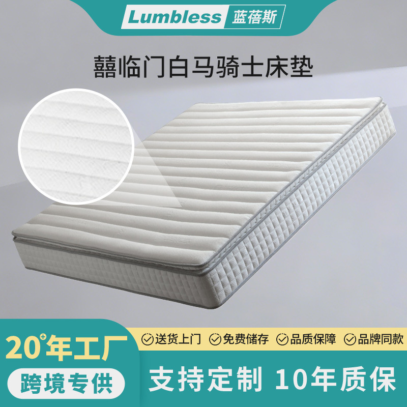 Simmons Mattress, Soft and Hard Dual-Use Mattress, Spring Mattress, Hard Mattress, Spine-Protecting Latex Mattress, Hotel Mattress Customization