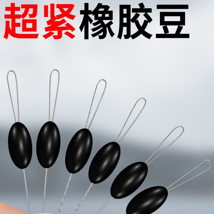 Super tight high-quality rubber space beans 50 sets of olive-shaped…