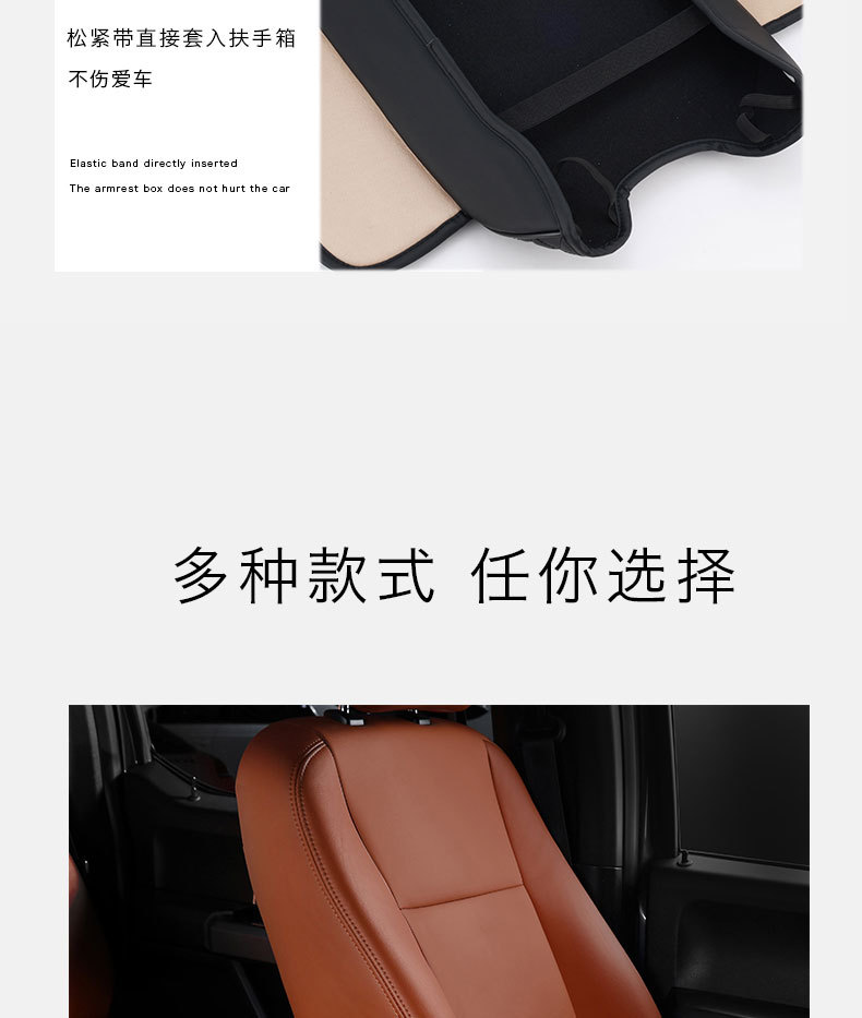 Suitable for 2015-2020 Ford F150 Car Armrest Box Heightening Pad Elbow Support Pad Armrest Box Cushion