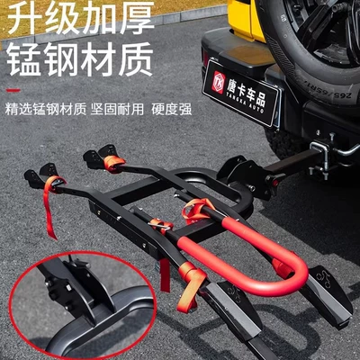 Car bike rack Multi-Hook Rear Rack, Foldable Square
