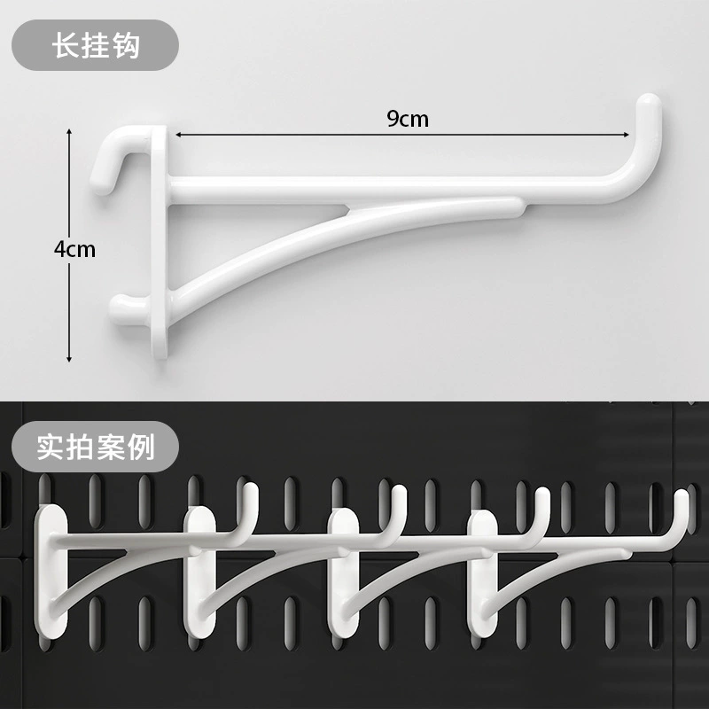 Donor -free hole board accessories Dormitory Kitchen Bathroom wall surface settings
