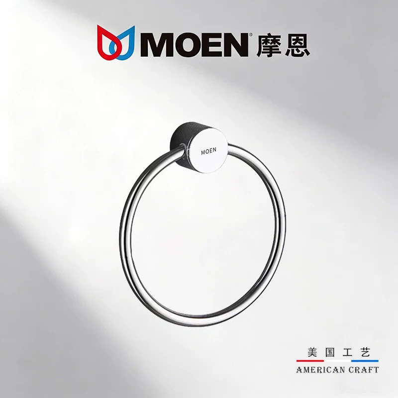 Moen all-copper towel ring, no-drill installation, for bathroom and shower room, simple and stylish towel rack Moen all-copper towel ring, no-drill installation, for bathroom and shower room, simple and stylish towel rack