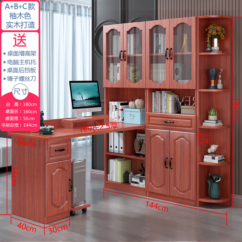 새로운 티크 컬러 컴퓨터 책상 A + B + C 160