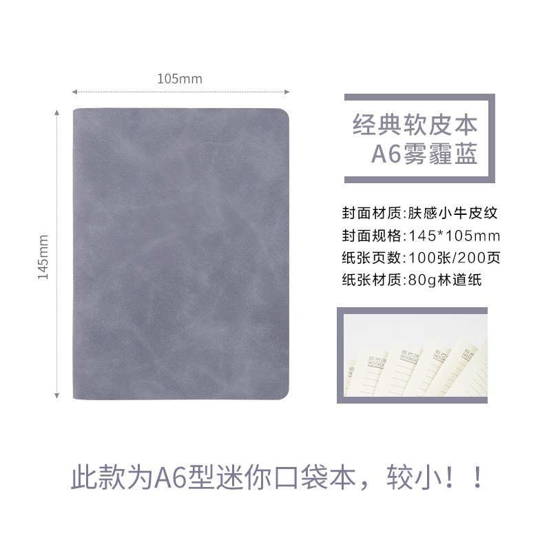 A4ノート卸売、罫線入りソフトカバー、ビジネス・オフィス・会議記録用、シンプルA5メモ帳、ロゴ印刷可能|undefined