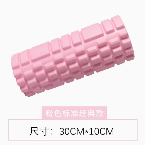 泡沫轴实心狼牙棒月牙款瑜伽柱专业瘦腿神器滚轴肌肉放松健身器材|undefined