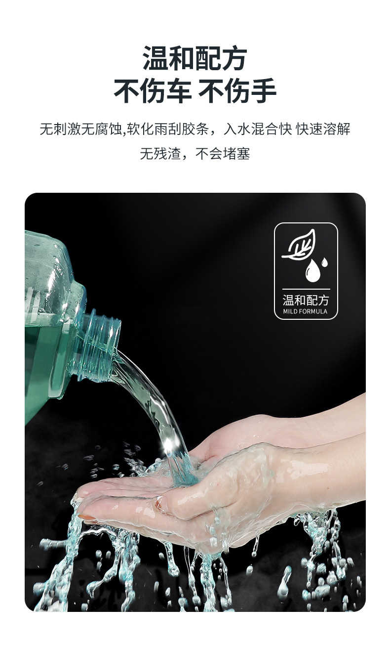 Leibon Car Glass Cleaner, Powerful Stain Remover, Insect Glue and Oil Film Remover, Suitable for All Seasons, Anti-Fog in Winter