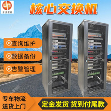 核心交换机 现货出售交换机 运行稳定煤矿调度系统核心交换机