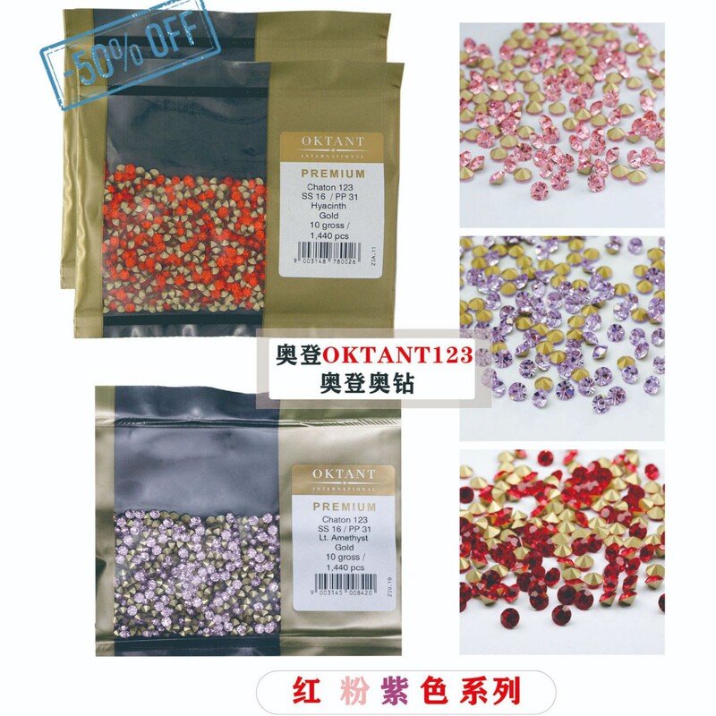 50% off Free Shipping Genuine Austrian Diamond Nail Art Diamond Ok123 Glass Rhinestone Quality Imported Old Model Spot Red Pink Purple Series 50% off Free Shipping Genuine Austrian Diamond Nail Art Diamond Ok123 Glass Rhinestone Quality Imported Old Model Spot Red Pink Purple Series