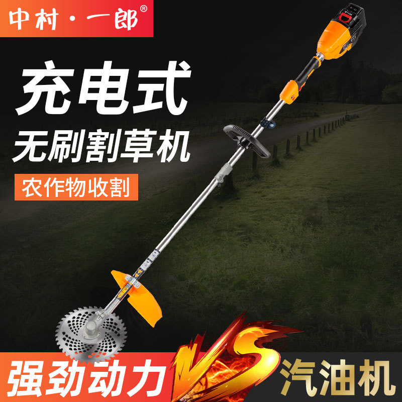 中村一郎多功能电动割草机充电式果园除草机松土机绿篱机草坪机