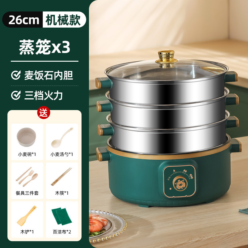 电蒸锅多功能家用大容量三层电蒸笼预约定时多层蒸馒头智能蒸煮锅|undefined