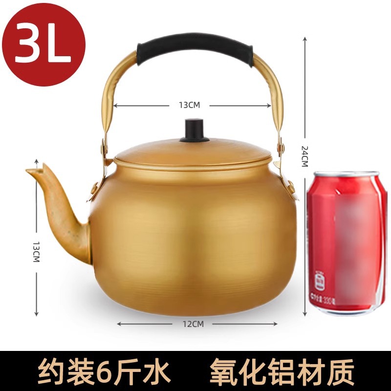 Hervidor de aluminio amarillo, hervidor de agua de aluminio, tetera de aluminio, hervidor de vino de arroz estilo coreano, calentador de vino, hervidor para estufa de gas, estufa de gas de aluminio, vino amarillo.
