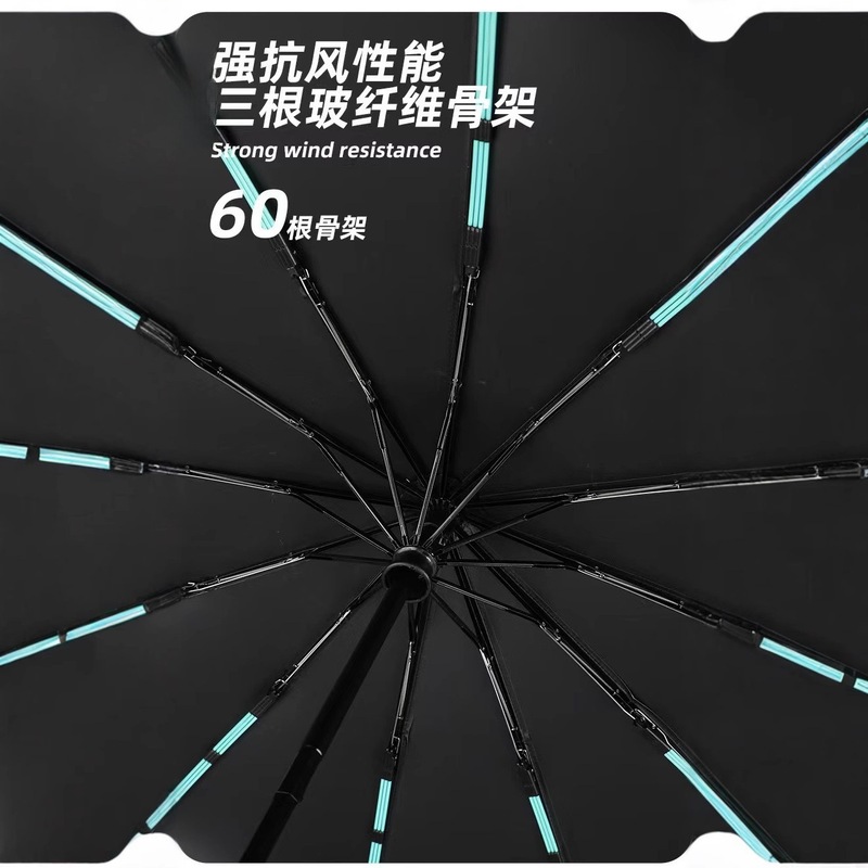 爆款60骨全自动加大黑胶男女学生晴雨两用折叠广告伞雨伞印刷制l|undefined