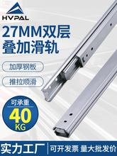 27mm��˫�����Ի�������ʽIDA77���뻬�����IDA71���ڻ���SRY27