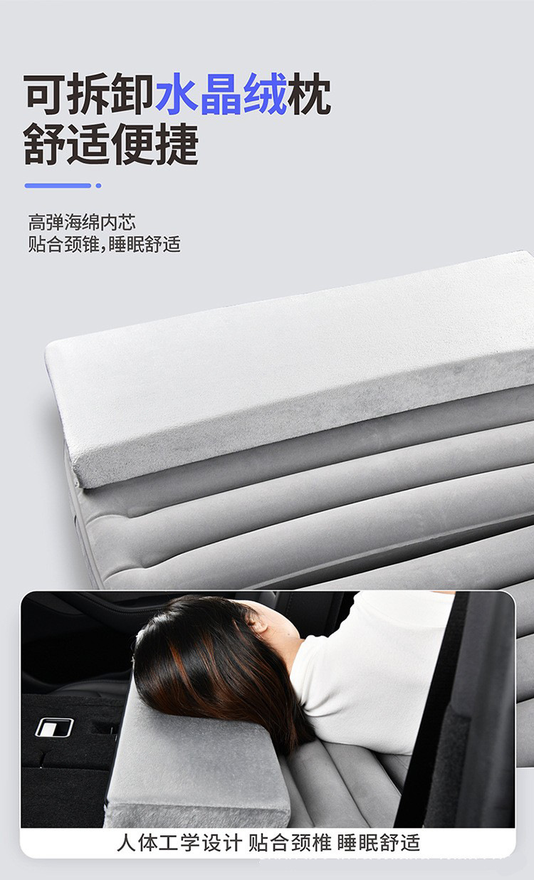 New car rear seat foldable inflatable mattress, car bed, outdoor travel bed, sleeping aid