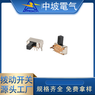 Factory direct horizontal toggle switch SK22D02 double row 6 foot two-speed toy switch