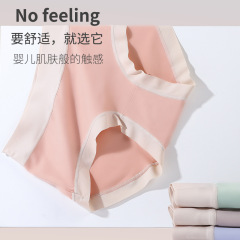 秋冬新款無痕純棉女士內褲撞色提臀中腰紫杉醇抗菌襠部三角褲
