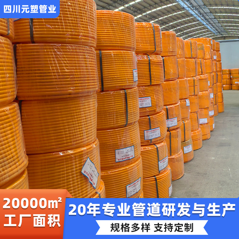 PE高压打药管农用机械防爆耐磨抗老化HDPE雾喷主管批发给水管