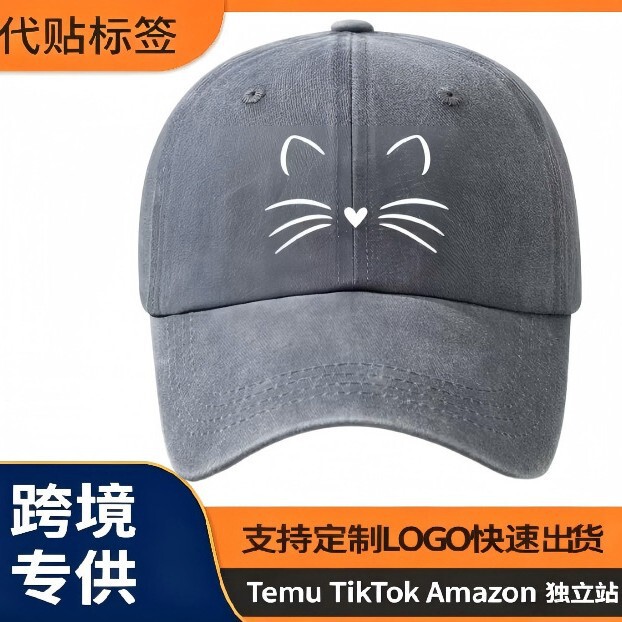 Cross-Border Amazon Temu Kitten Embroidered Baseball Cap Outdoor Sports Hat, Adjustable and Unisex, Available for Dropshipping