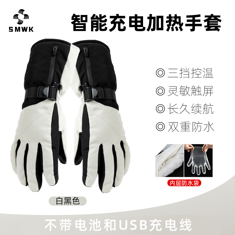 �����˶���籣ůUSB���������� Ů��ˮ���з���������·�������