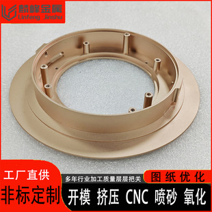 �X�Ͳ��_ģ����cnc�ӹ��X�Ͻ��⚤LED�����֙C㊾������������S