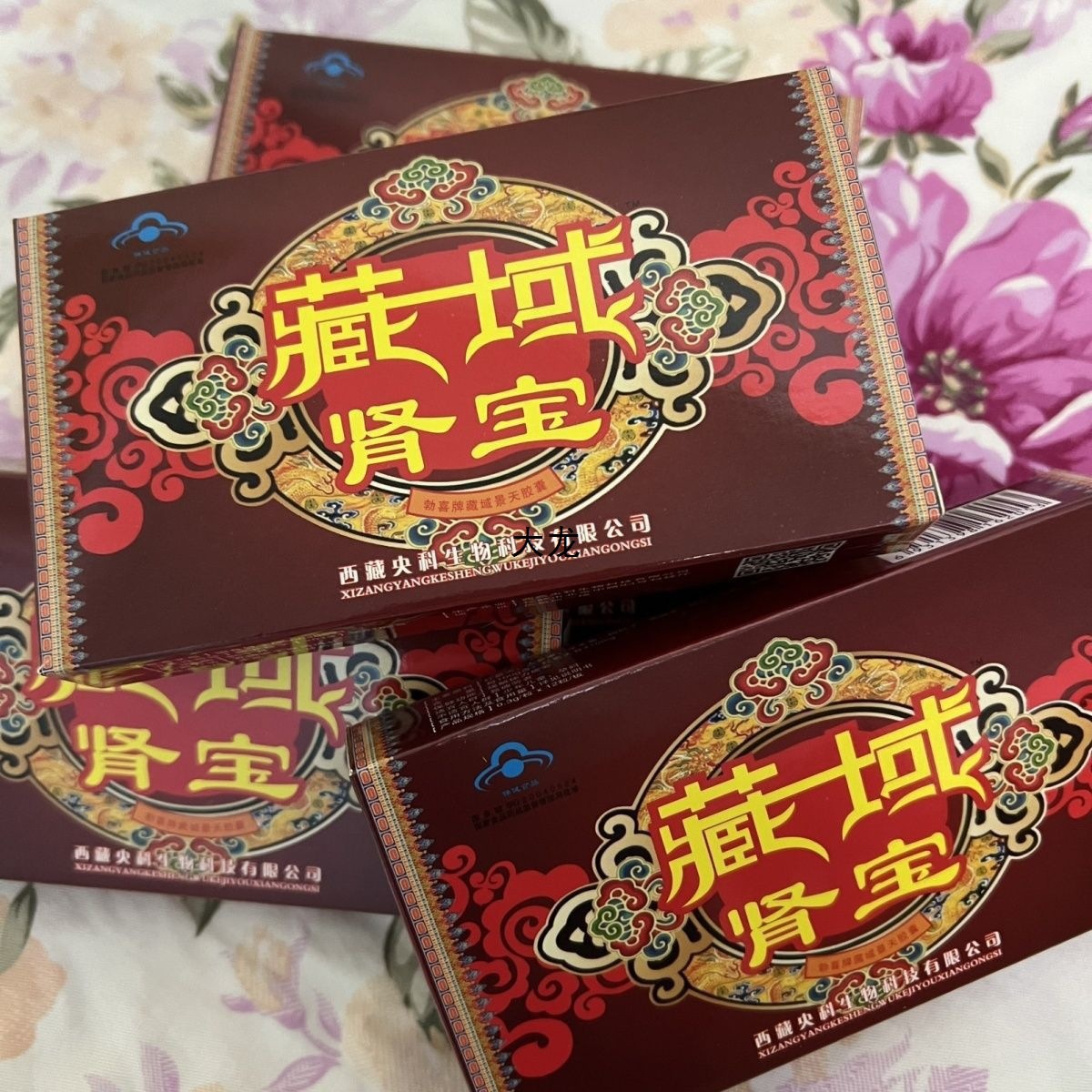 Original Capsules from Chinese and Middle-Aged Brands Originated in Xizang and Are Fast-Acting Kidney Tonic Supplements for Middle-Aged and Elderly People in Mainland Xizang