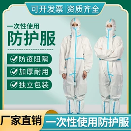 医用口罩;医用包;其他一次性