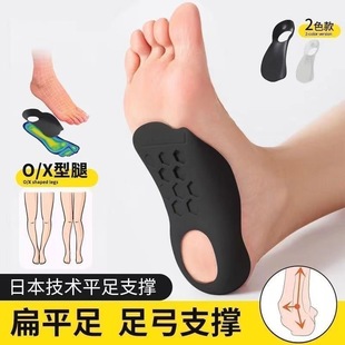 flat foot orthotic insole xo type leg plantar orthopedic foot varus orthosis high arch support insole adult