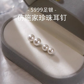 戒指;项链;耳钉