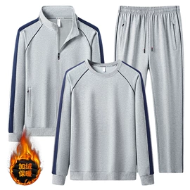 男式夹克;男式棉服;男式羽绒服