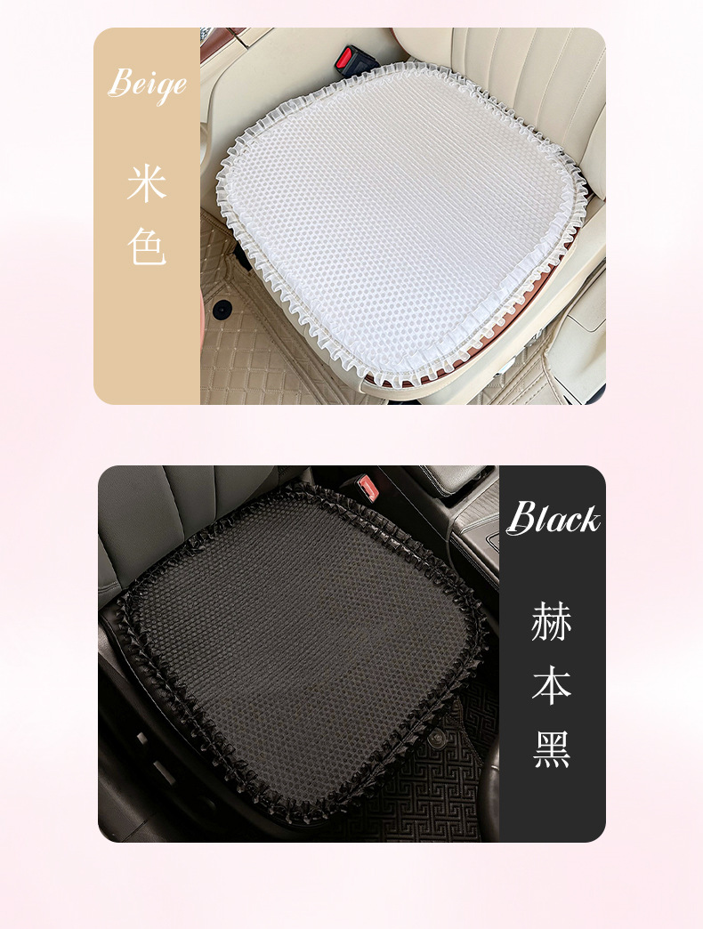 New Car Seat Cushion, Suitable for All Seasons, Light Luxury, High-End Feel, Breathable Car Seat Cushion, Car Decorative Seat Cover