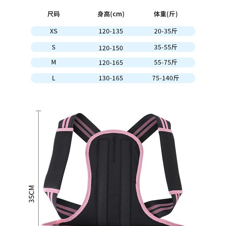 子供用姿勢矯正ベルト、学生用背中矯正ベルト、宿題用背中矯正ベルト、座り姿勢、猫背防止ベルト|undefined
