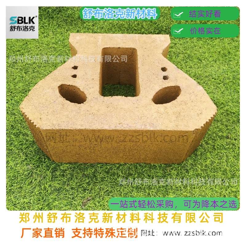 菏泽挡土墙砖植草挡土块自嵌式干垒挡土砌块舒布洛克砖生态护坡
