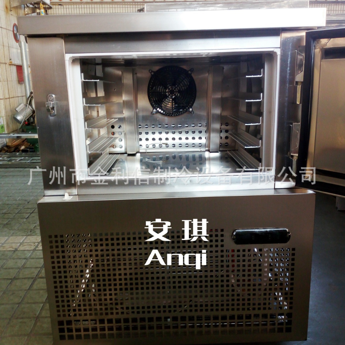 供应面食快速冷冻冰柜小型海鲜速冻机海参速冻柜急速冷冻柜