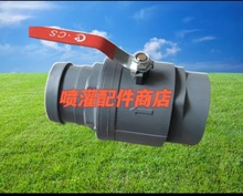 �ι�ˮ������r��ˮ�����PVC�M�bֱͨ���y�_�P���^