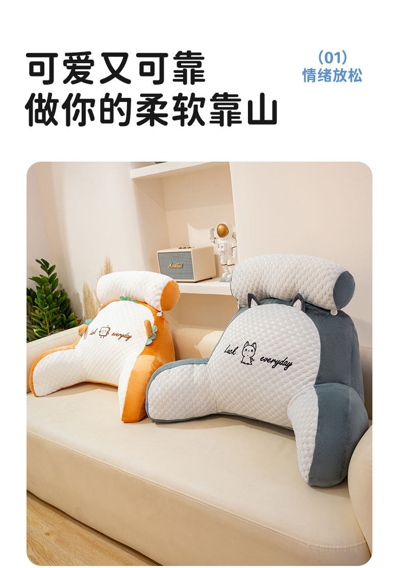 Suitable for Bed Headboard Cushions, Soft Bed Pillows, Large Backrest Cushions, Throw Pillows for Girls, Sofa Lumbar Support Pillows, and Dormitory Use