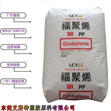 PP ̨Ls 6331 ʳƷ᷀͸ߜƿwעܼ