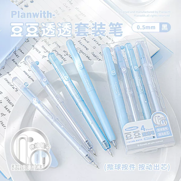 Planwith Doudou Transparent Pen Set Simple and Clear Gel Pens, a Box of Four for Middle and High School Students