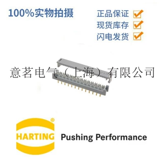 德国 Harting 连接器  09 18 126 9622 矩形 接线端子