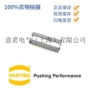 harting德国矩形126端子