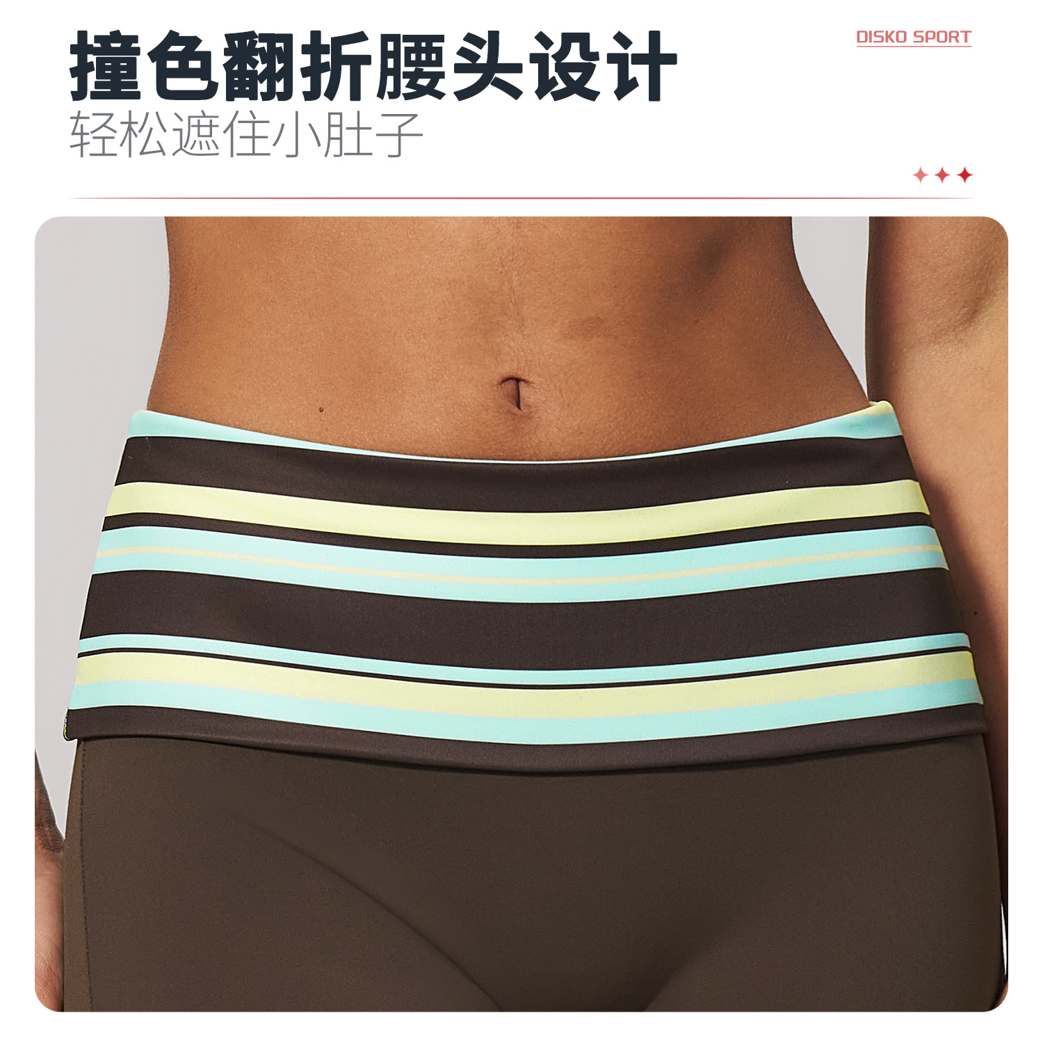05卖点1（短裤1）.jpg