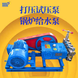 高压泵头柱塞泵耐腐蚀医药化工海水淡化三缸农用灌溉高压泵型号