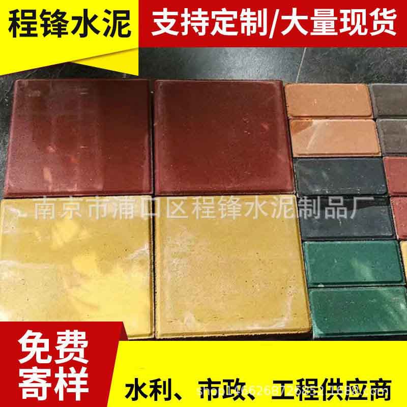 2021厂家舒布洛克砖彩色透水砖 广场人行道透水砖