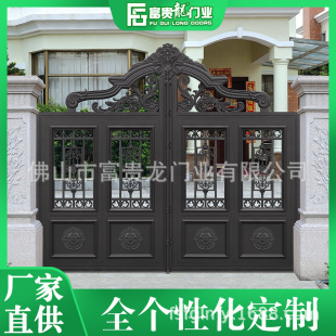 European -style villa aluminum art door manufacturers customized aluminum alloy electric double opening door rural courtyard aluminum alloy gate