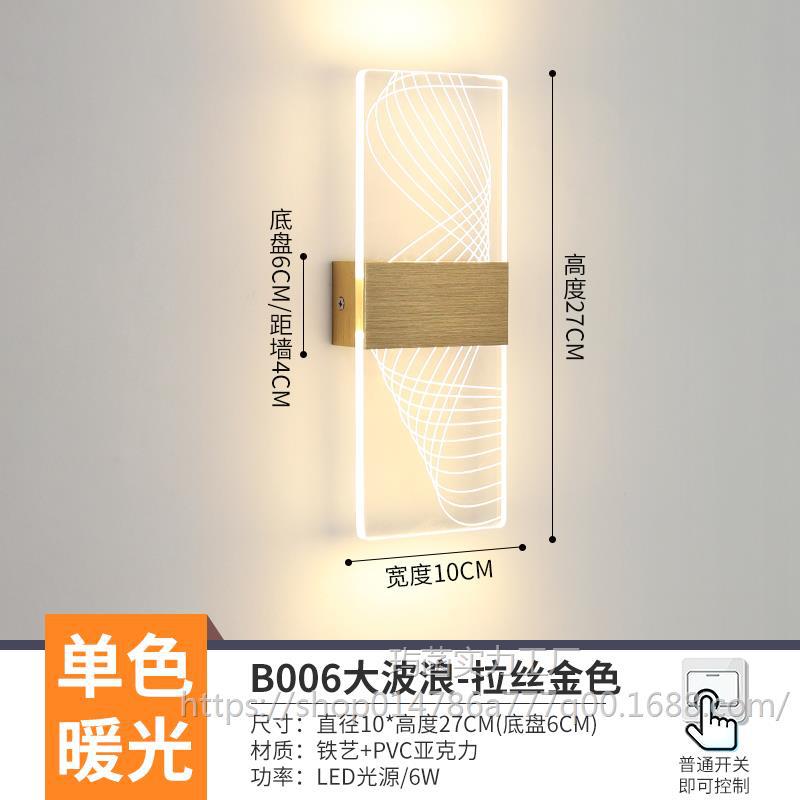 카멜 B006 브러시드 골드 27*10CM(큰 파도) 따뜻한 빛