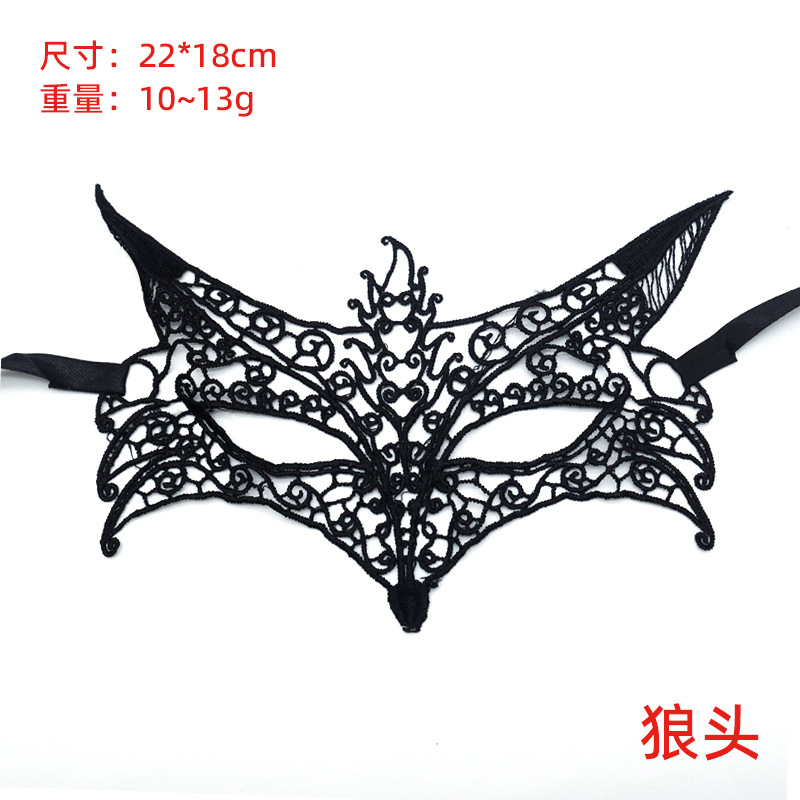 Transfronterizos exclusivos para ojos de encaje negro, fiestas de Halloween, máscaras de mitad de cara, suministros de Navidad