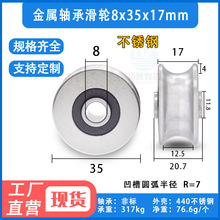 ����U���S�л�݆䓽z�K��݆�L݆�ž���݆�S���݆8*35*17